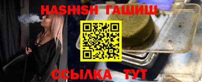 тгк Ликино-Дулёво