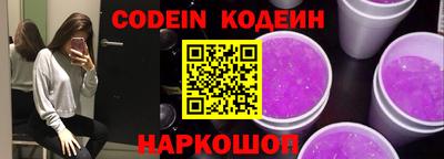 экстази Ливны