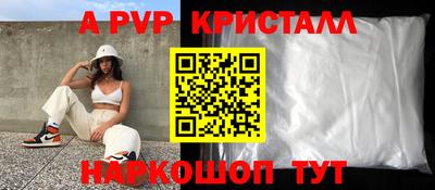 тгк Ликино-Дулёво