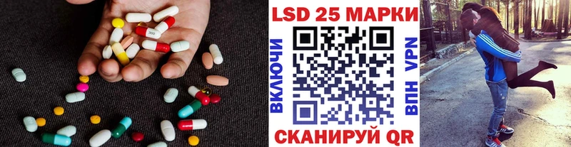 LSD-25 экстази ecstasy  хочу наркоту  Таганрог 
