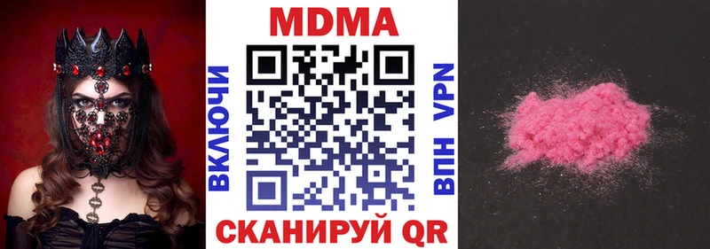 MDMA Molly  Таганрог 