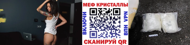 МЕФ VHQ  Таганрог 