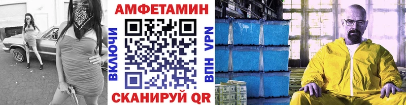 Первитин пудра Таганрог