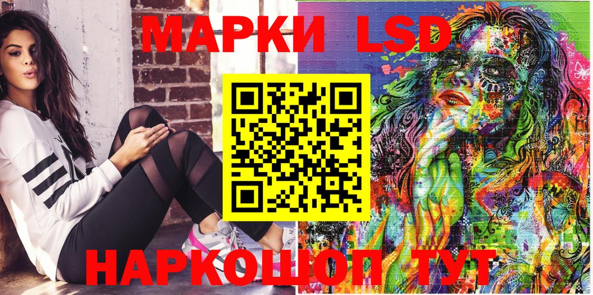 Марки N-bome 1,5мг  Вход с VPN  Таганрог 