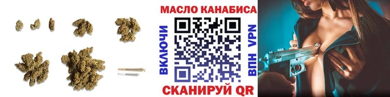 как найти закладки  Таганрог  ТГК концентрат 